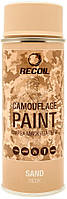 Оружейная краска RecOil Camouflage Paint Spray песок 400 мл