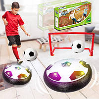 Воздушный футбол, аэромяч с воротами, светящийся футбольный мяч, аэрофутбол, летающий футбольный диск