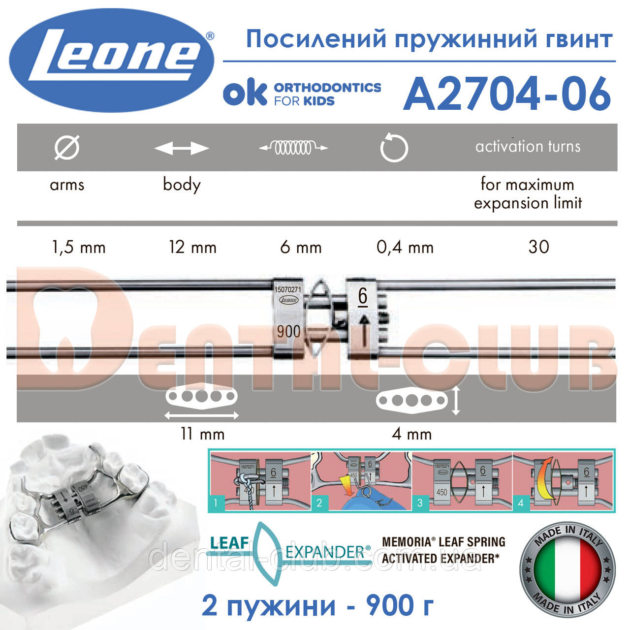 Ортодонтичний пружинний гвинт (дві пружини) для розриву піднебінного шву Леоне, А2704-06 - Leone, фото 1