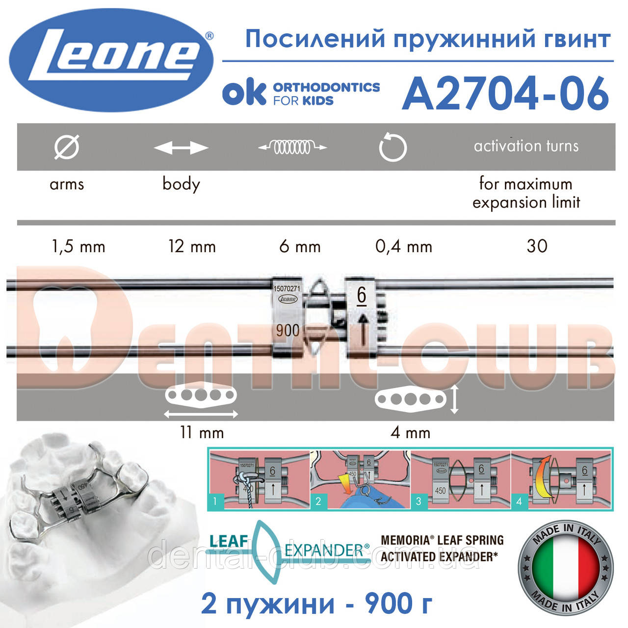 Ортодонтический пружинный винт (две пружины) для разрыва небного шва Леоне, А2704-06 - Leone - фото 1 - id-p1810247329