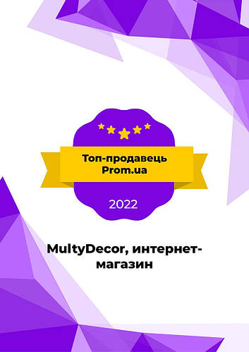 Результат за 2022 рік