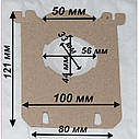 Одноразові пилозбірники для пилососа СЛОН P-03 С-ІІI Philips / Electrolux, фото 2