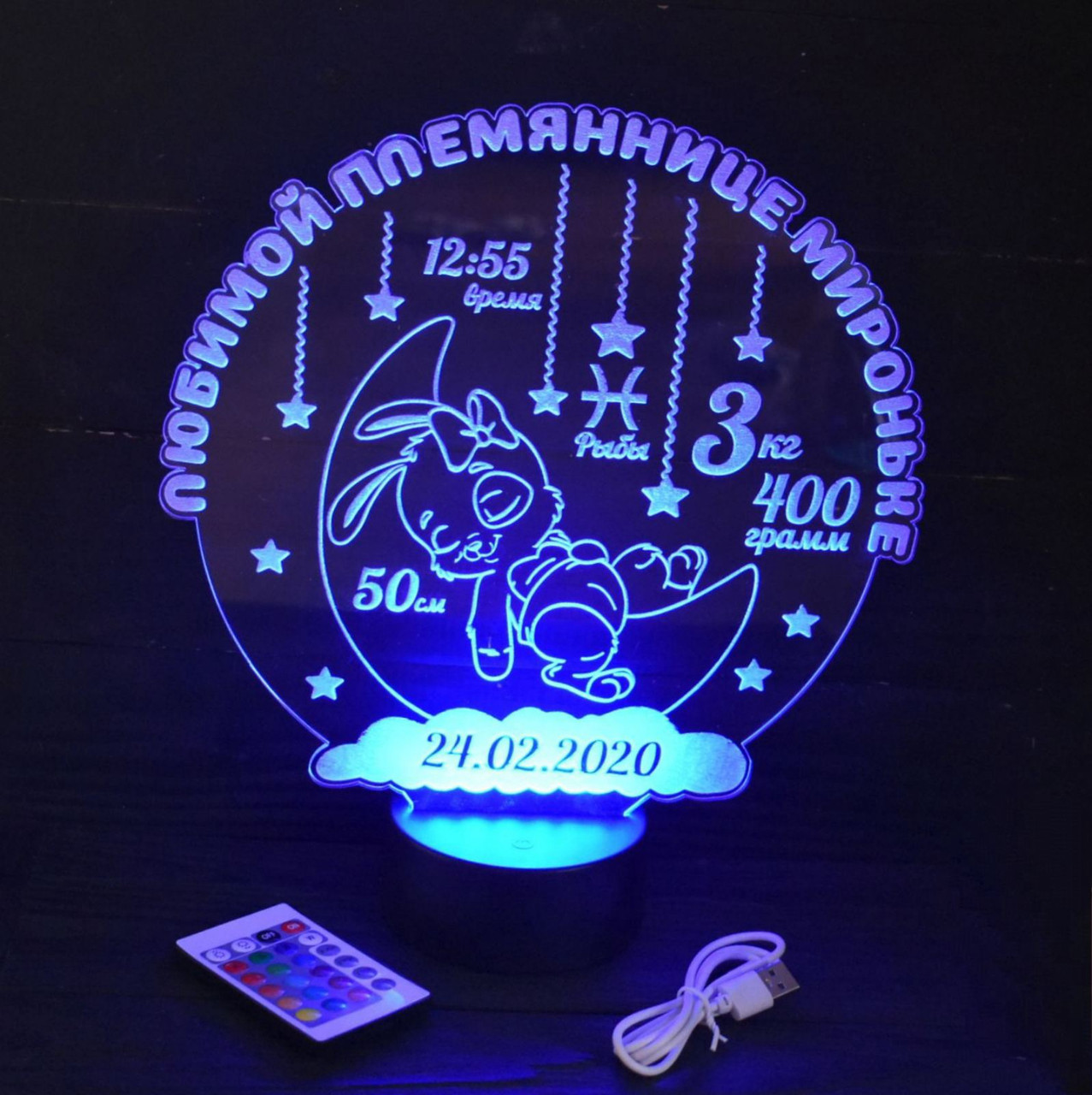 3D нічник в дитячу з метрикою, LED світильник, нічник "Зайчик на місяці" (16 кольорів світіння) з пультом, фото 1