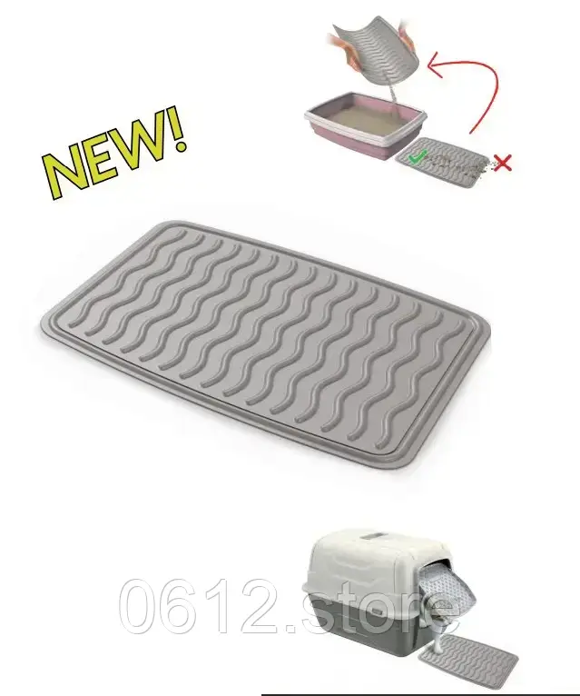 Килимок Georplast Sandy пластиковий під туалет, 34,5x26 см, фото 1