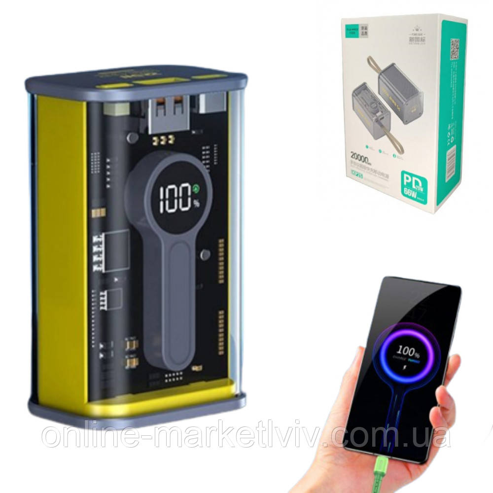 Power Bank на 20000 mAh (22,5W), KP-25 / Портативний зарядний пристрій / Універсальний повербанк