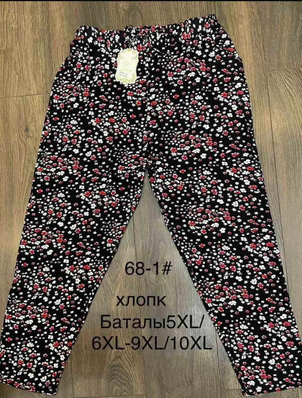 Штани жіночі штанини бамбук розмір батал 5XL-10XL від 6 шт.