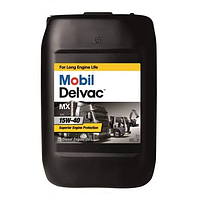 Моторне масло Mobil Delvac MX 15W-40 20 л ОРИГІНАЛ Мобіл Делвак 15в40 Мобіл Делвак 15в40