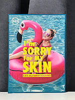 Успокаивающая тканевая маска I`m sorry for my skin S.O.S. Jelly Mask Soothing 33 ml