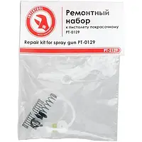 Набор ремонтный для краскопульта LVMP PT-0129(INTERTOOL)