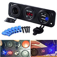 Авто панель приладів прикурювач USB розетка в авто прикурювач для машини вольтметр автомобільний