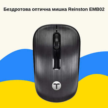 Бездротова оптична мишка Reinston EMB02 Польща