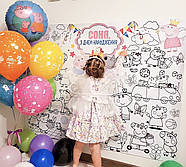 Мега розмальовка іменна фотозона банер на День народження Свинка Пеппа Pig Peppa 120х150 см, фото 3