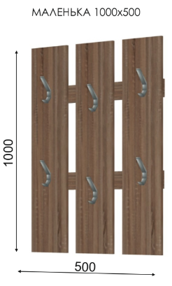 Вішак для одягу малий Влабі купити в Одесі, Україні, фото 1