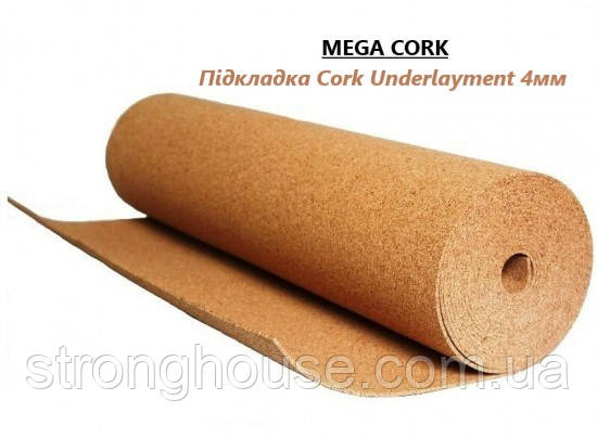 Підкладка під ламінат Cork Underlayment 4мм MegaCork пробкова натуральна (Португалія)