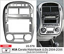 Перехідна рамка Carav KIA Cerato (22-579), фото 5