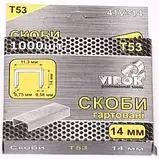 Скоби загартовані для степлера тм т53 14 мм 1000 шт (VIROK), фото 2