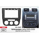 Перехідна рамка Volkswagen Jetta, Golf Carav 22-1307, фото 4