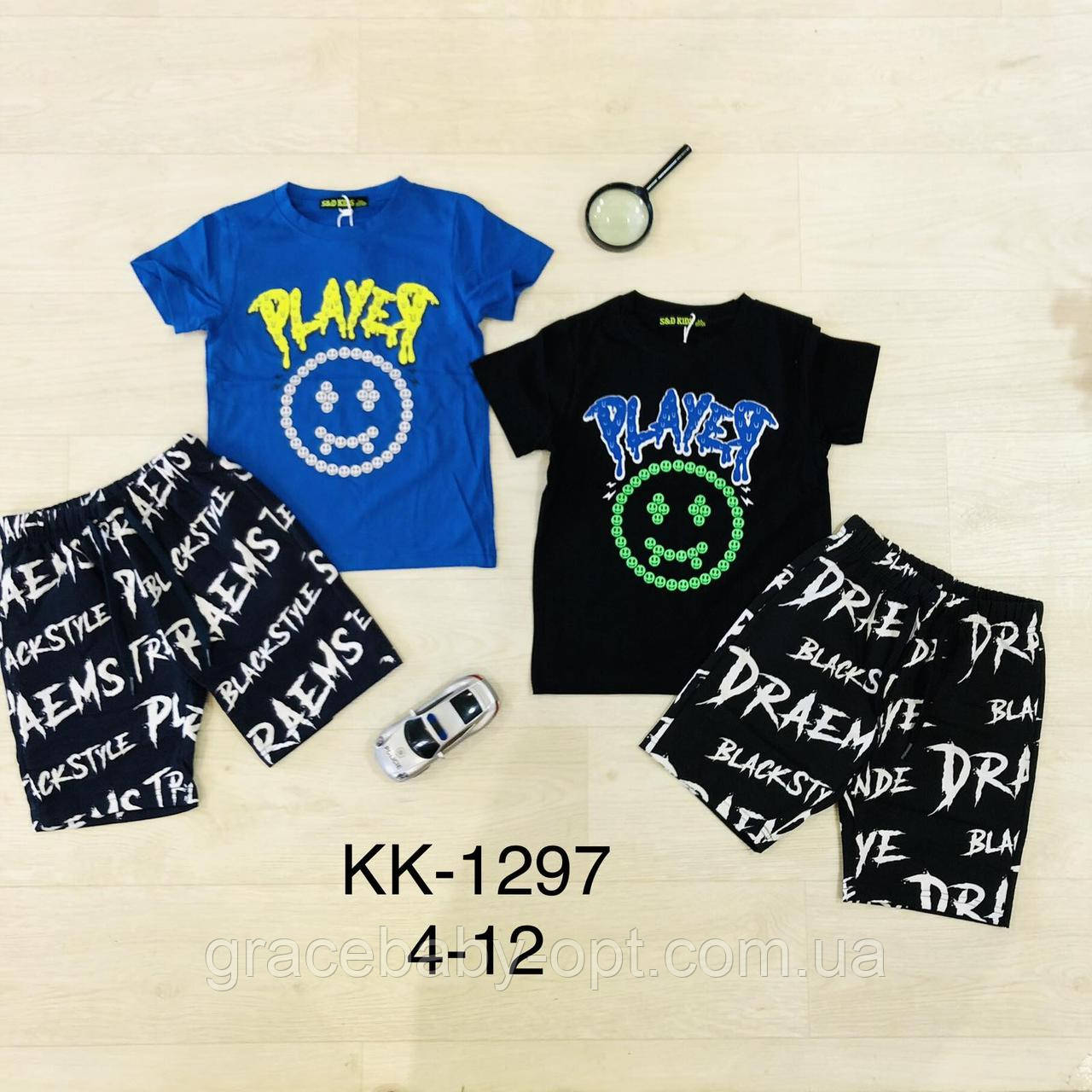 Набір 2 в 1 для хлопчиків оптом, S&D, 4-12 років, № KK-1297, фото 1