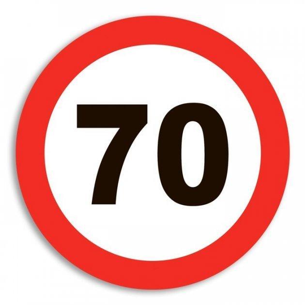 Табличка (наклейка) обмеження швидкості (160мм) 70 км. (TEMPEST)