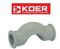 KOER Обвод короткий - D25 PPR (Чехия) K0065.PRO