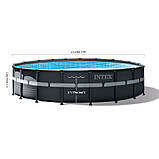 Каркасний басейн Intex 26330 (549x132 см) (Пісочний фільтр-насос 6 000 л/год, драбина, тент, підстилка), фото 4