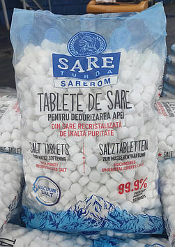 Сіль таблетована Румунія в мішках по 25 кілограмів. (на складі в Кропивницькому)