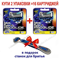 Gillette Fusion Proglide 16 шт. сменные кассеты для бритья + станок для бритья, оригинал