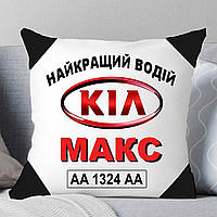 Именная подушка з логотипом і номерным знаком Кил. Подушка в авто. (Напечатать можно любой текст и номер)