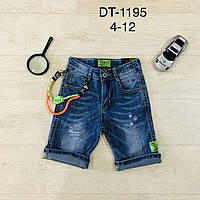 Джинсовые шорты для мальчиков оптом, 4-12 лет, арт. DT1195