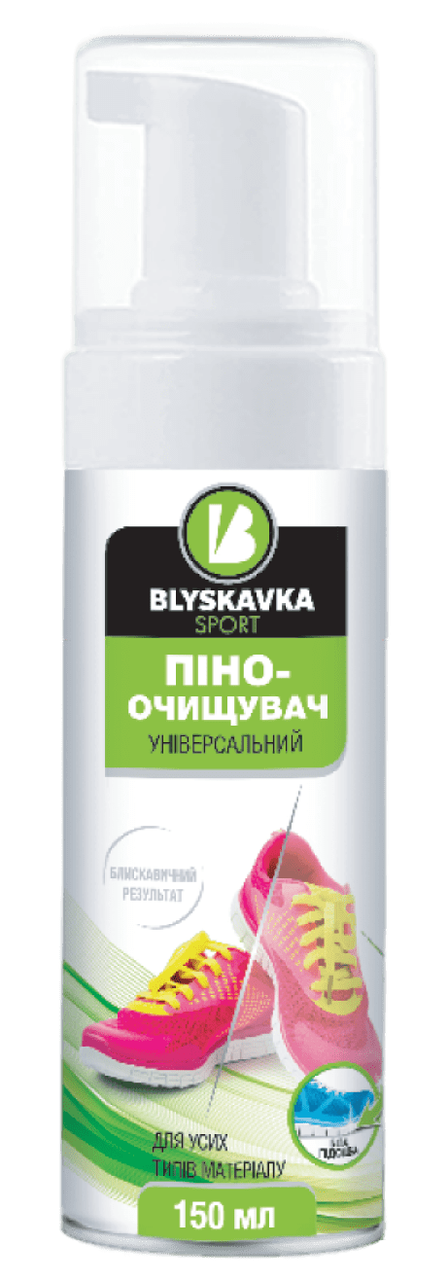 BLYSKAVKA SPORT Піна-очищувач універсальний 150 мл спрей з помпою