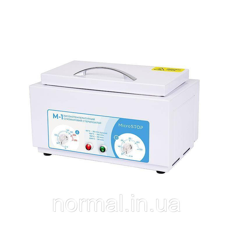 Високотемпературна сухожарова шафа для стерилізації  MICROSTOP M1