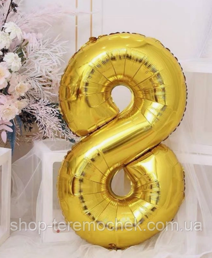 Фольгована цифра 8 золото, повітряна надувна куля 70 см 32" Китай, фото 1