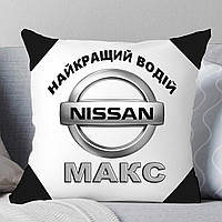 Подушка Ніссан. Подушка для найкращого водієві Nissan. Друк на подушках.