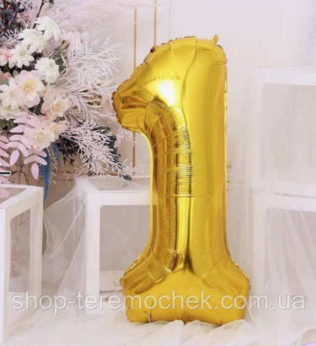 Фольгована цифра 1 золото, повітряна надувна куля 70 см 32" Китай