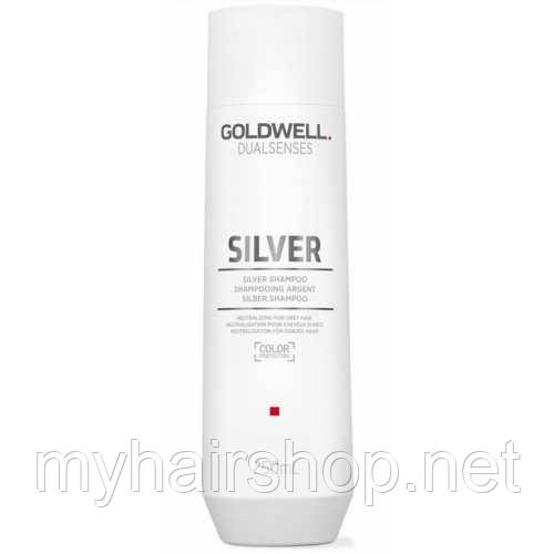 Шампунь антижовтий для сивого та світлого волосся Goldwell Dualsenses Silver Shampoo 250 мл