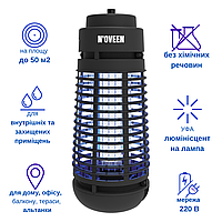 Уничтожитель насекомых бытовой Noveen IKN-6 (для помещений до 50 кв.м)