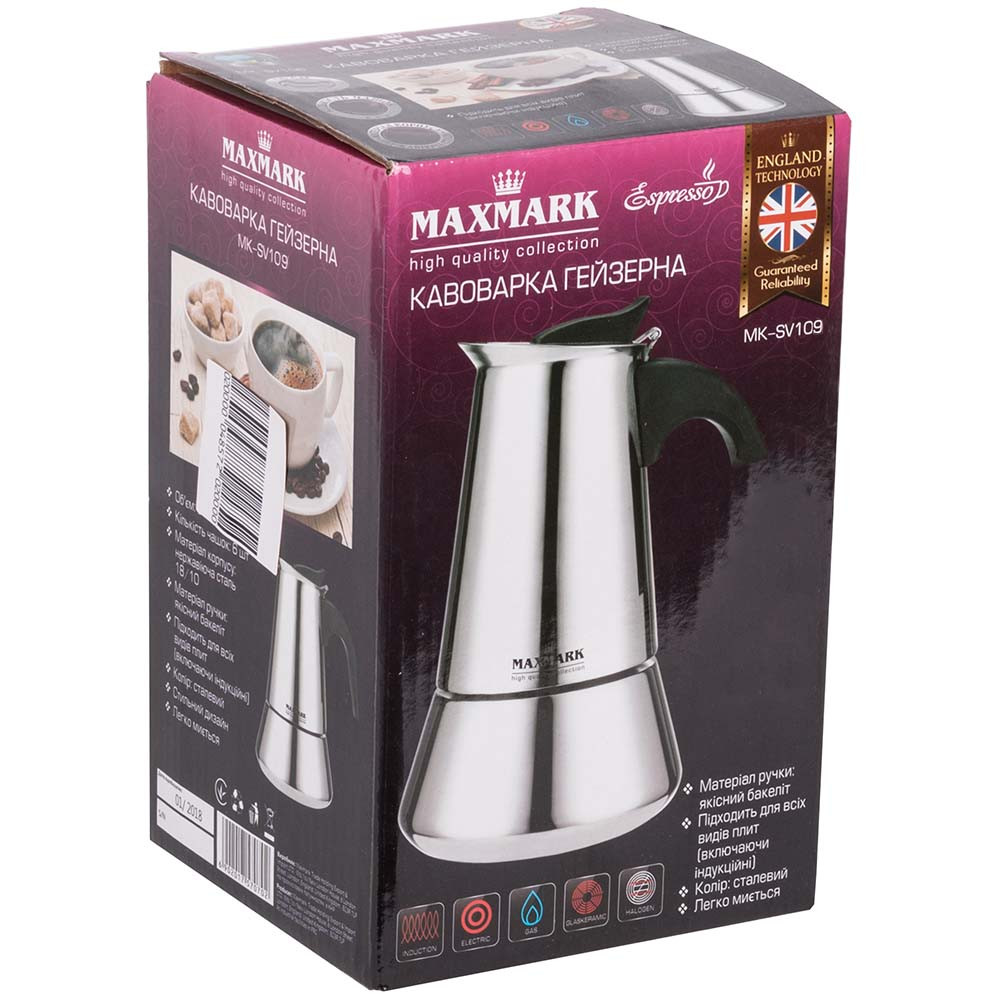 Гейзерна кавоварка Maxmark 450 мл (MK-SV109)