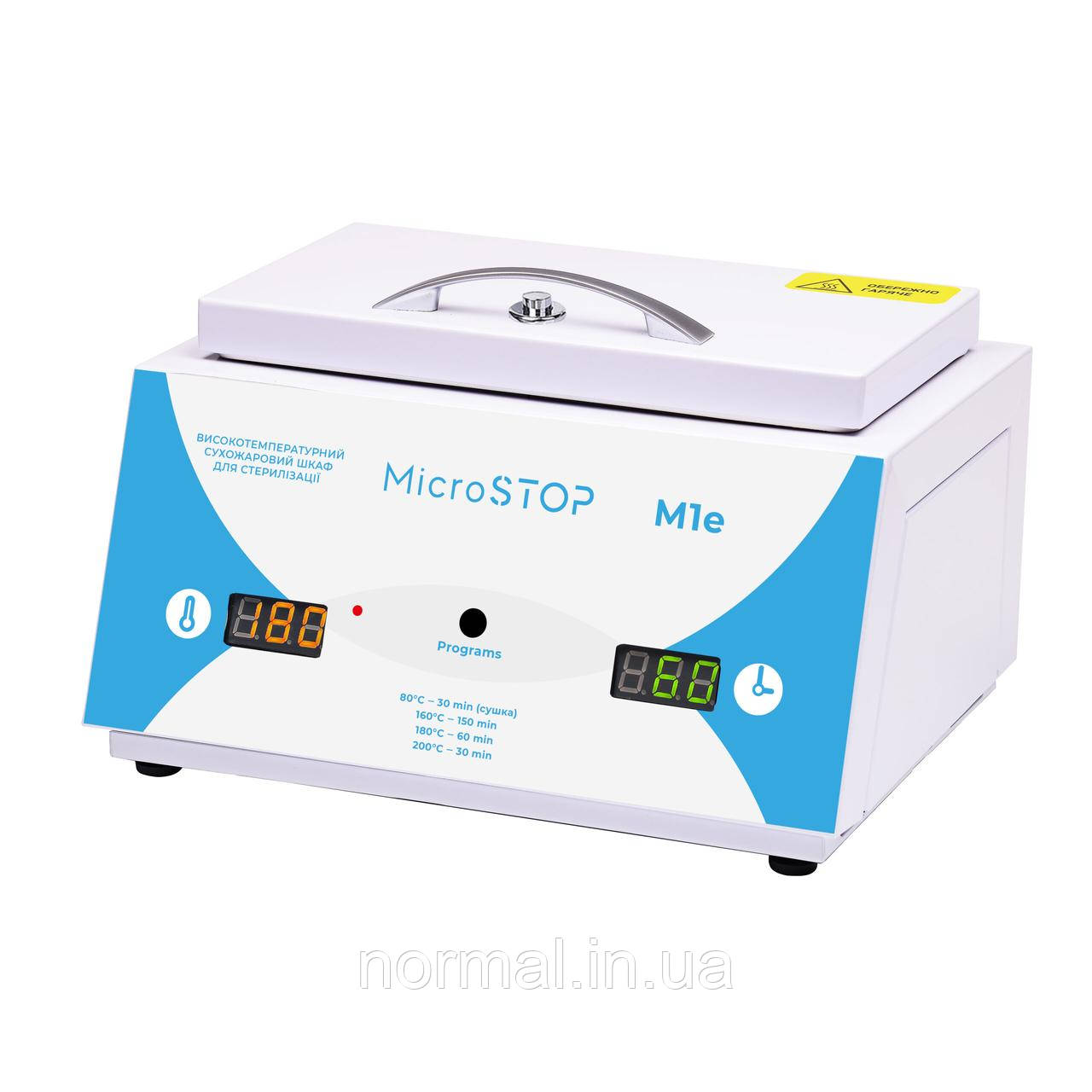 Високотемпературна сухожарова шафа для стерилізації  MICROSTOP M1E