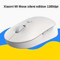 Беспроводная оптическая мышка Xiaomi MI Mose silent edition 1300dpi белая