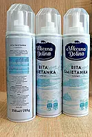 Взбитые сливки Bita smietanka spray Mleczna Dolina 250 мл