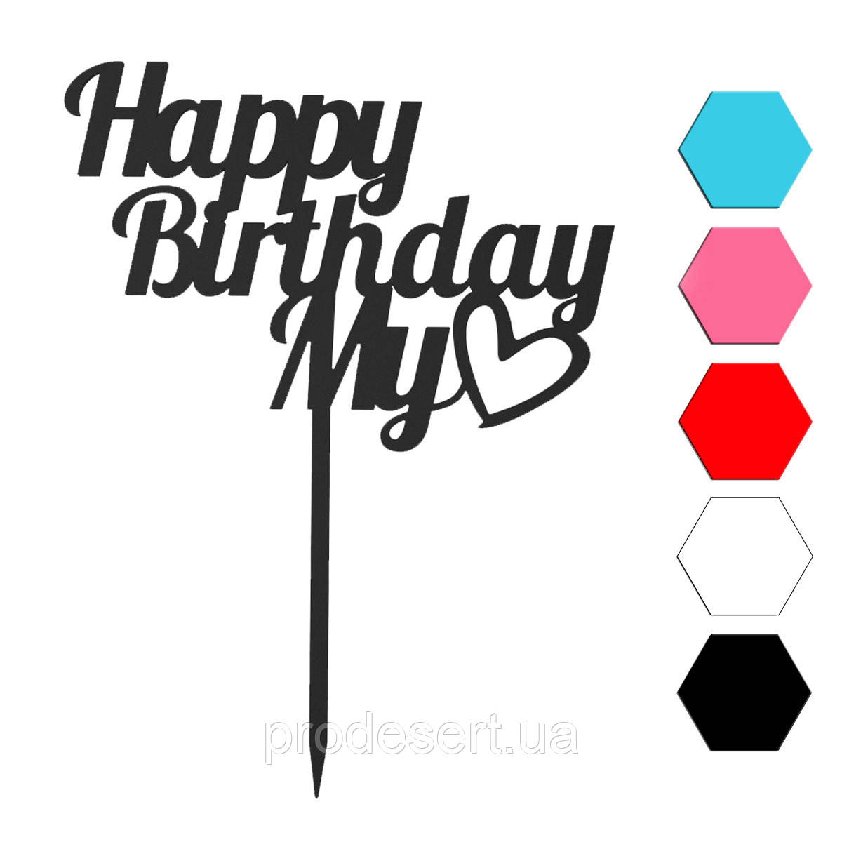 Happy Birthday топер для торта 9,8*14 см (3D)