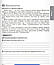 Зошит моїх досягнень Українська Мова 5 клас НУШ Голуб Н.Б. Освіта, фото 2