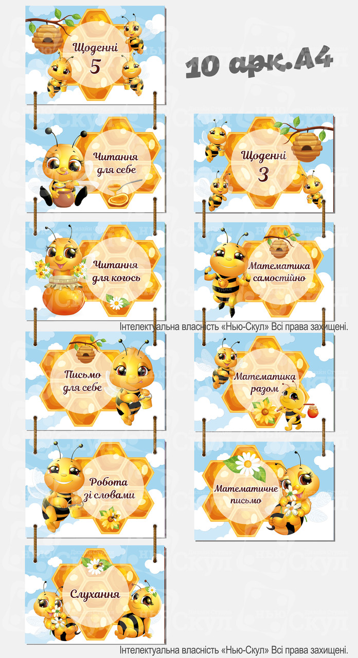 Щоденні 5,3, фото 1