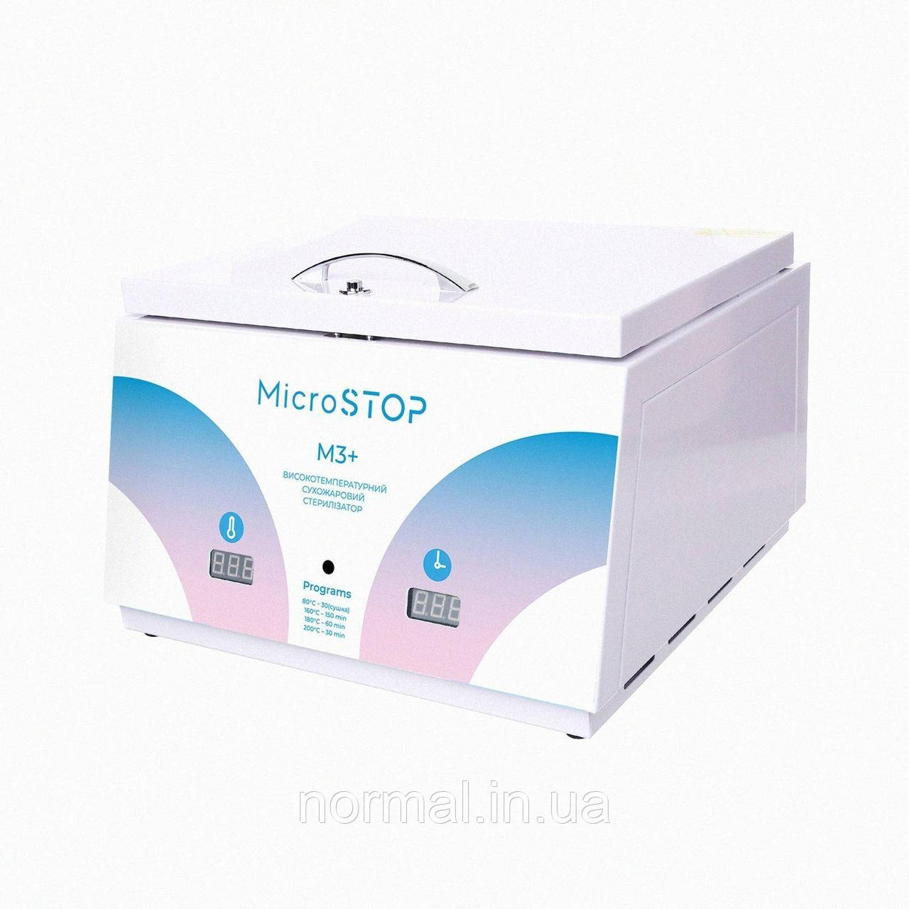 Високотемпературна сухожарова шафа для стерилізації  MICROSTOP M3+ RAINBOW, фото 1