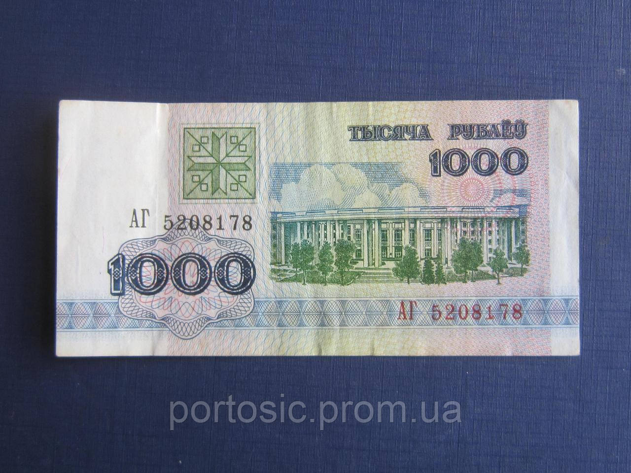 1000 белорусский рубль в тенге