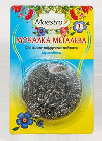 Кава мелена Chicco d'oro CAFFÈ INDONESIA MONORIGINE 250г