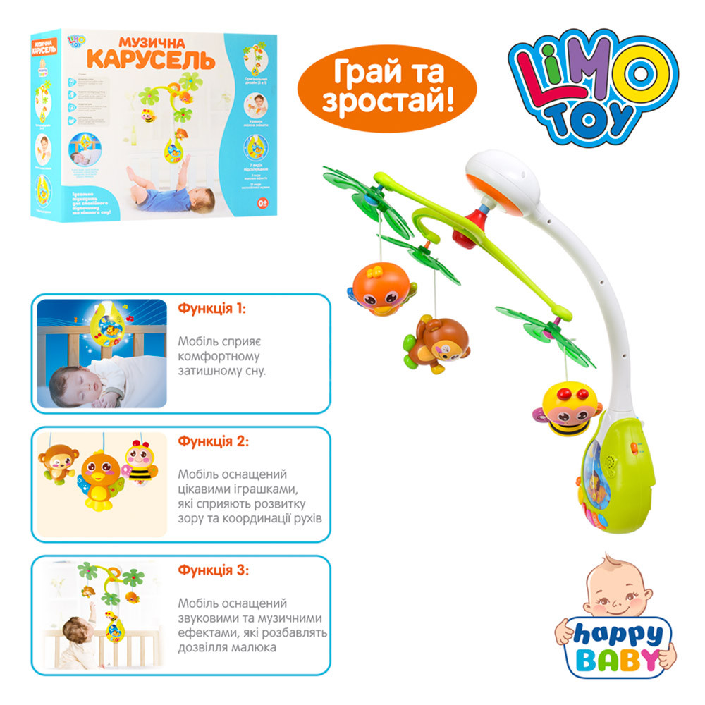 Музичний мобіль на ліжечко Limo Toy (3 підвіски-брязкальця, 3 звукових режими, 13 мелодій, світло) 818, фото 1