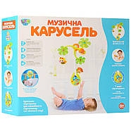Музичний мобіль на ліжечко Limo Toy (3 підвіски-брязкальця, 3 звукових режими, 13 мелодій, світло) 818, фото 2