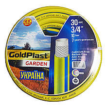 Шланг для поливу 3/4" GoldPlast Україна 20 м