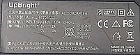 Блок живлення UpBright 5V=2A, 12V=2A 4 Pin (LH-12050201) Б/У, фото 5